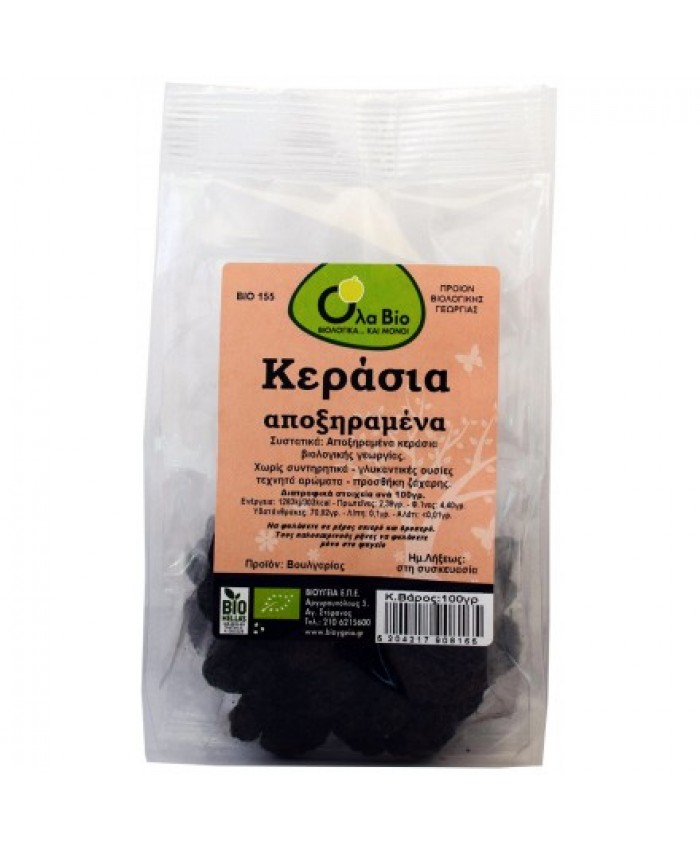 ΚΕΡΑΣΙΑ ΑΠΟΞΗΡΑΜΕΝΑ 100 GRAM Τροφιμα